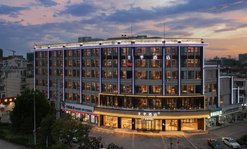 Ji Hotel Lianyungang Ganyu Wanda Plaza