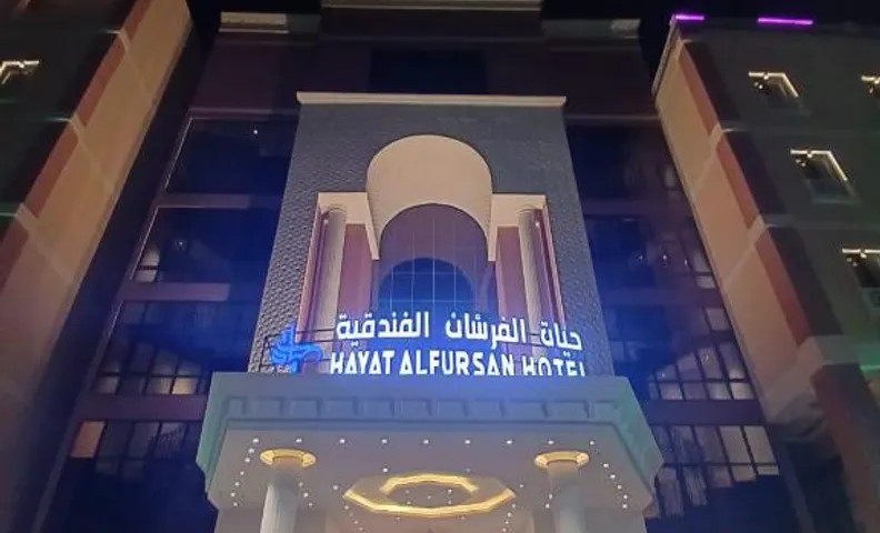 Hayat Al Fursan Hotel Apartments