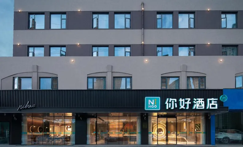 Nihao Hotel Chuzhou Wanda