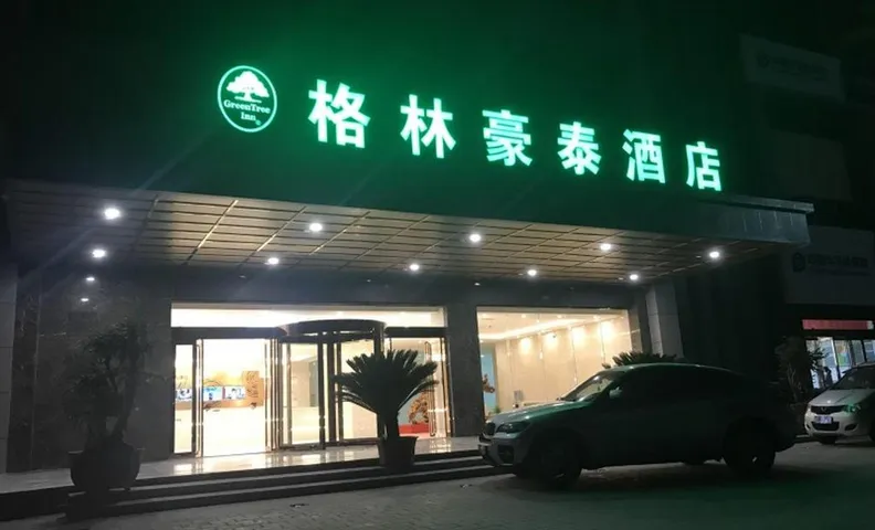 그린트리 인 루오양 루양 카운티 두주안 애비뉴 호텔