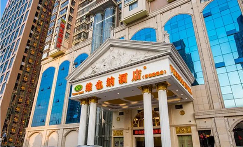 Vienna Hotel Hengyang Zhengxiang District Nanhua University