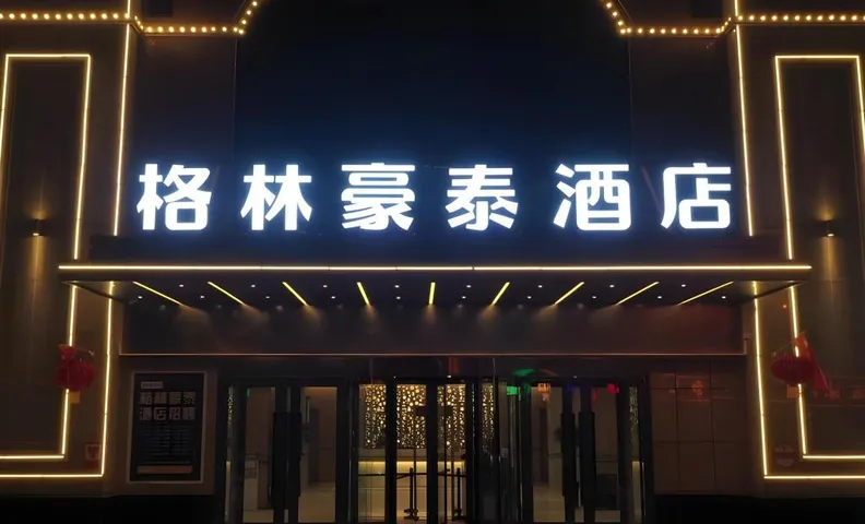 Green Tree Inn Shache County Lvcheng Times Plaza