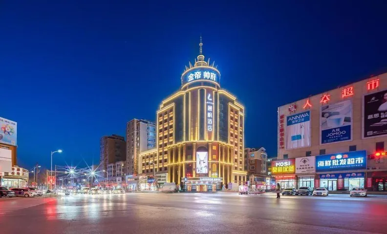 Lavande Hotel (Tai'an Hanqing Square Jindi Shuaifu)