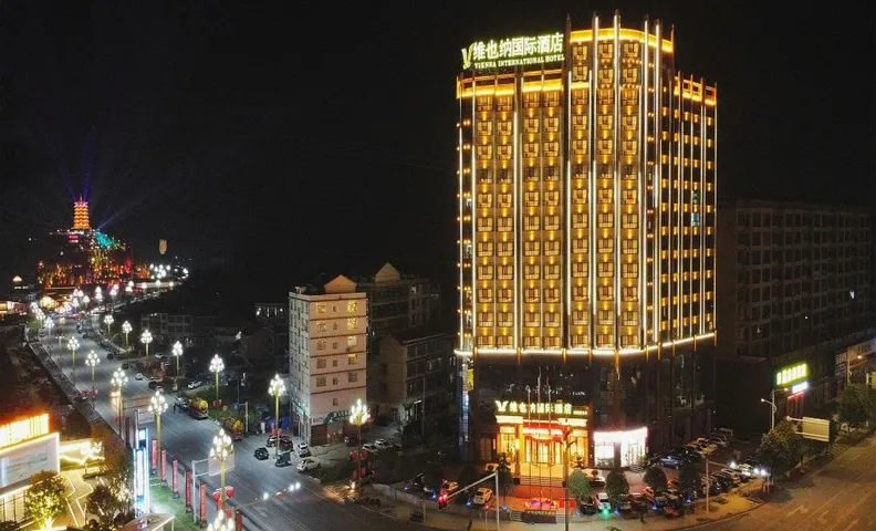 Vienna International Hotel (Shaoyang Xinshao)
