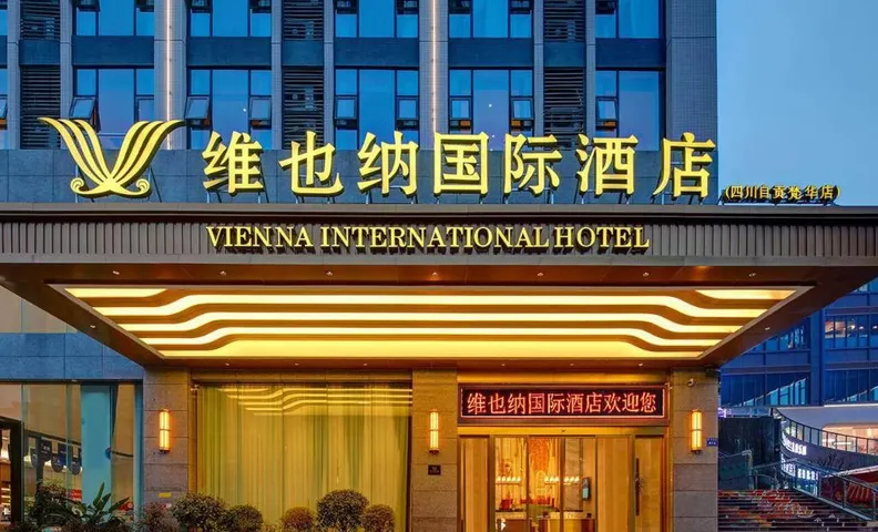 Vienna International Hotel Zigong Lantern Park Fanhua Shopping Plaza