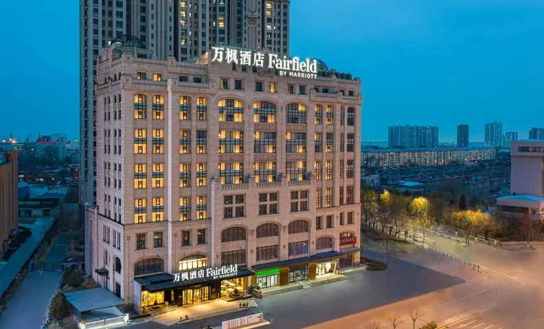 Fairfield by Marriott Qinhuangdao Haigang