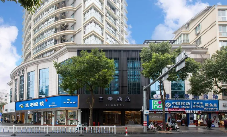 Ji Hotel Wenzhou Pingyang Jiefang Street
