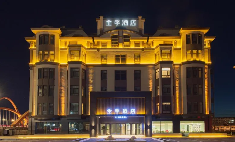 Ji Hotel Hegang Railway Station