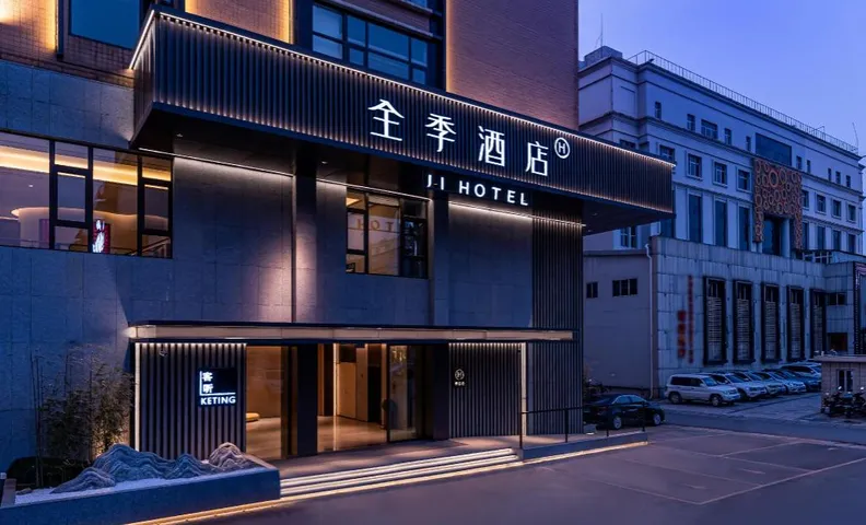 JI Hotel Qujin Ansha