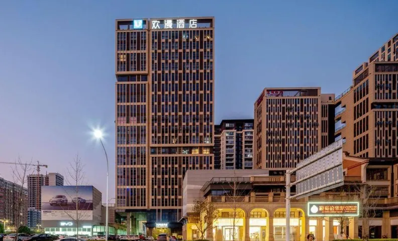 OKDAY Hotel (Yongzhou Lengshuitan Wanda Plaza, Yongzhou)