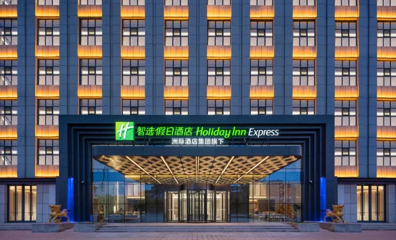 Holiday Inn Express Lvliang Xing County By IHG