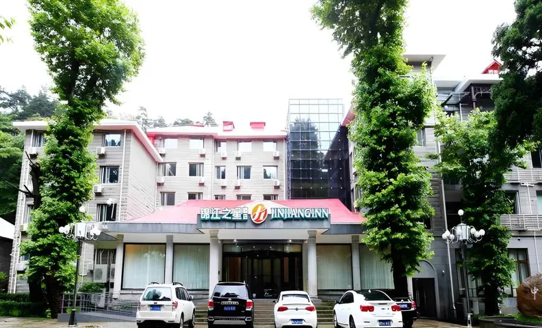 진장 인 셀렉트 루산 씨닉 샹산 로드 윈중 호텔