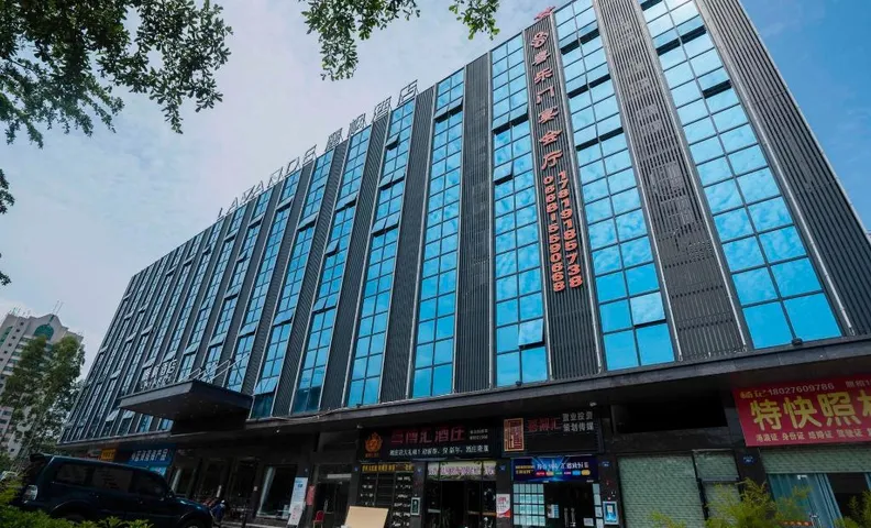 Lavande Hotel Maoming Dianbai Wanda Plaza