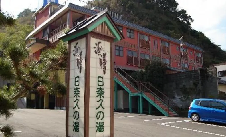 Hamazen Ryokan