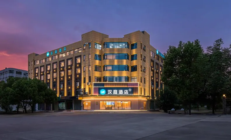 Hanting Hotel Lu'an Jin'an District Government Center