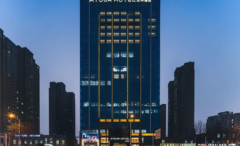 Atour Hotel Xuzhou Yunlong Wanda Plaza