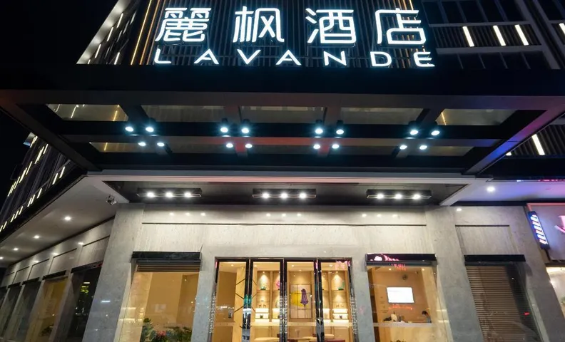 Lavande Hotel Zhongshan Tanzhou Commercial Center
