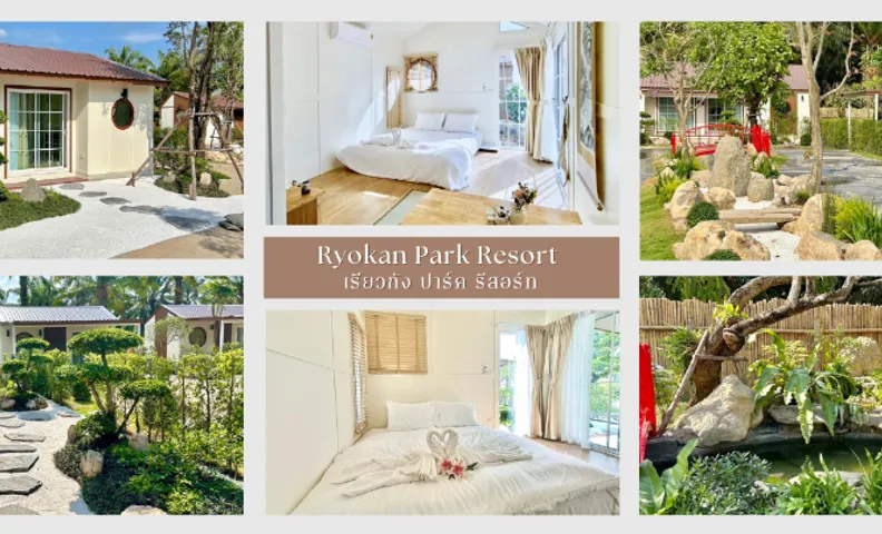 Ryokan Park Resort