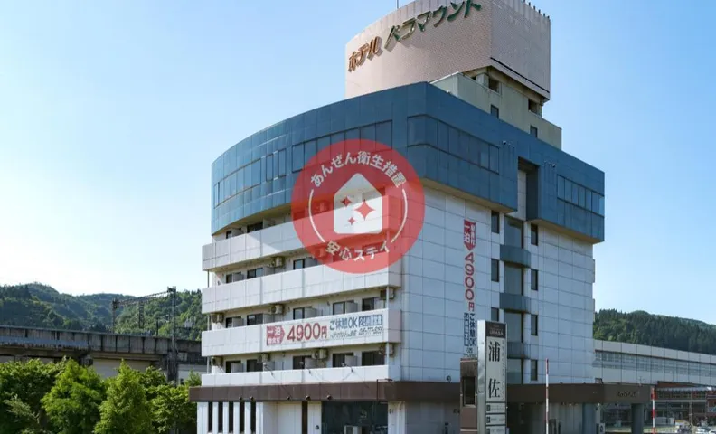 Tabist Hotel Paramount in Urasa Minami-Uonuma