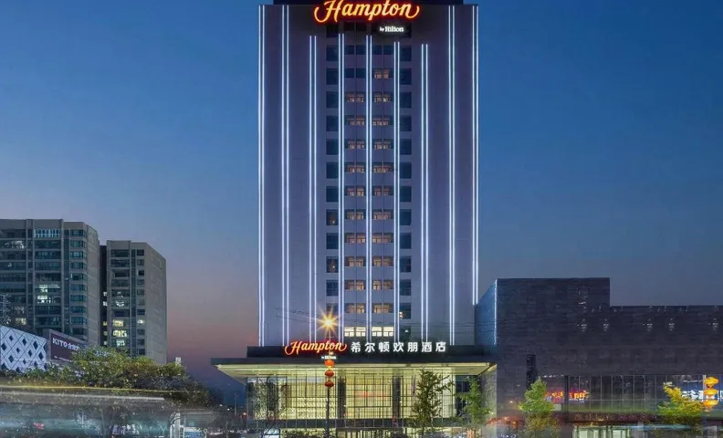 Hilton Hampton Hotel, Renhuai Zuimei Avenue