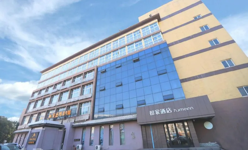 Home Inn Neo - Yangzhou Yizheng Zhenzhou West Road