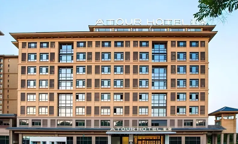 Atour Hotel Zhenjiang Railway Station Nanxu Avenue