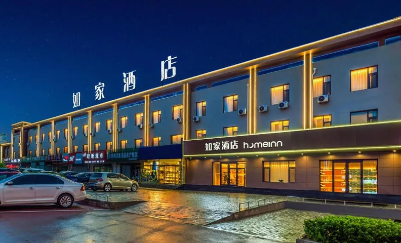 Home Inn Neo Changzhi Tunliu Linjiang Garden