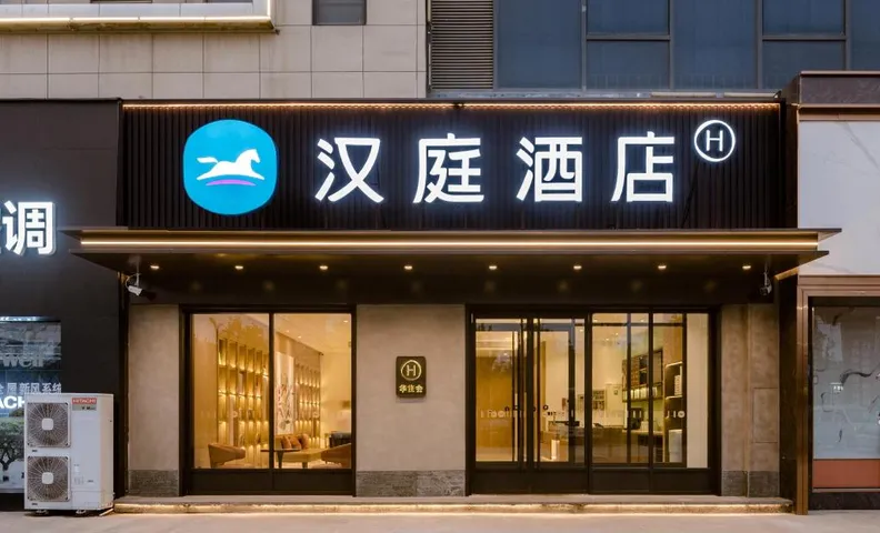 Hanting Hotel Kaifeng Weishi County