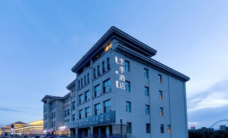 Ji Hotel Ordos Wanzheng Plaza