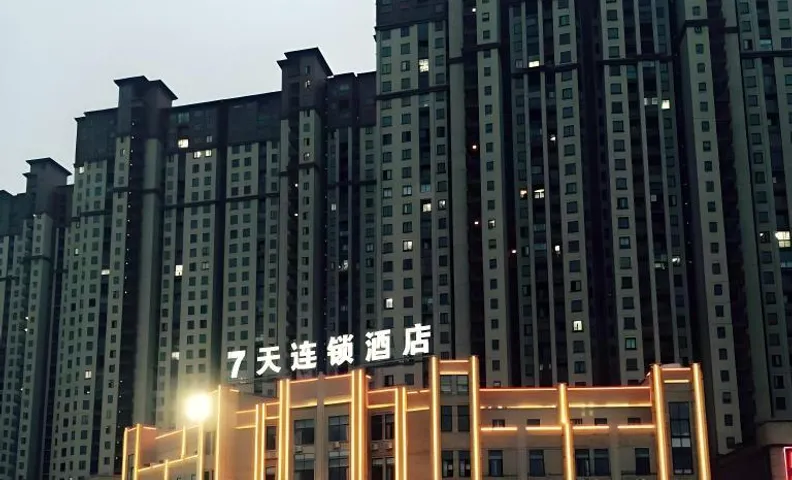 7 Days Inn Xuancheng High-Speed Railway Station