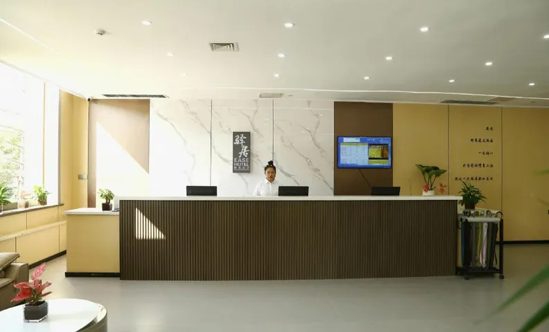 Ease Hotel - Huludao North Station Gaoxin Fifth Road