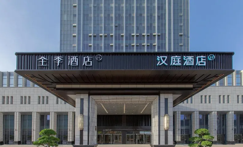 Hanting Hotel Kashgar East City Baiheyuan Commercial Pedestrian Street