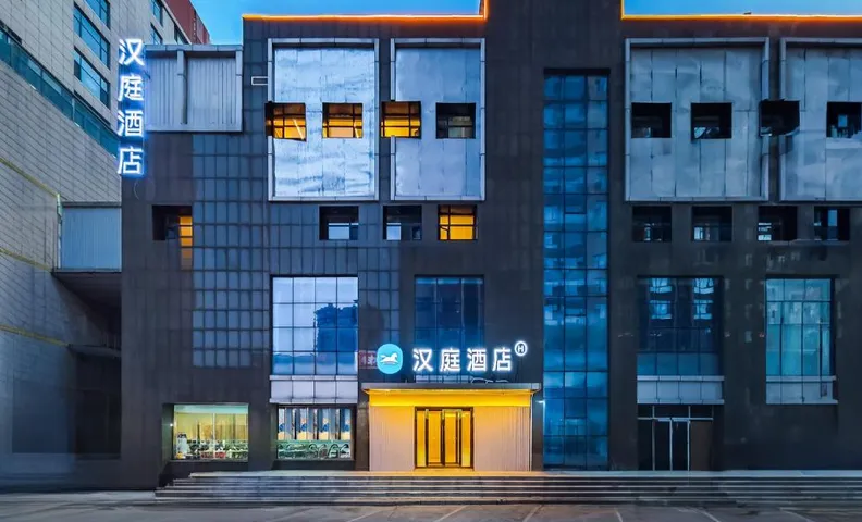 Hanting Hotel Shuozhou Huairen Xintiandi Shopping Plaza