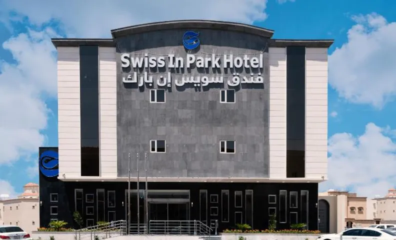 Swiss In Park Tabuk