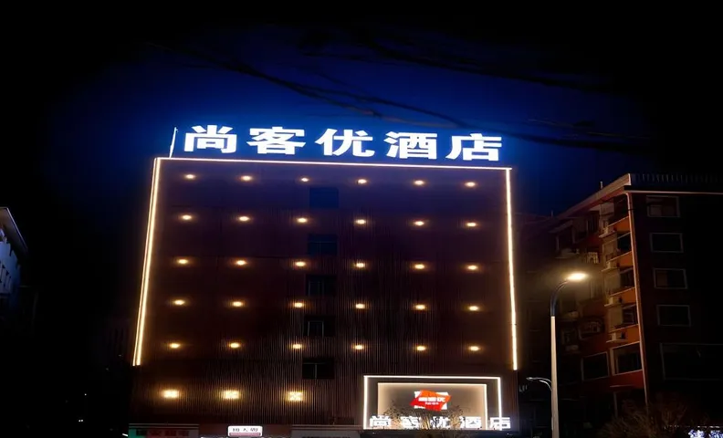 Thank Hotel Jiangxi Ganzhou Zhanggong District Ruijin Road Jiufang