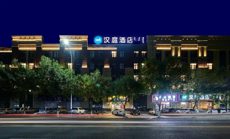 Hanting Hotel Chifeng Ningcheng County Government