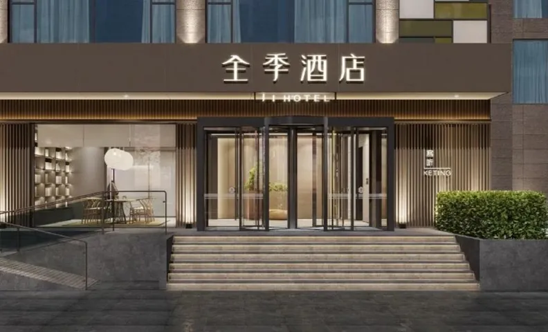 JI Hotel Jinzhou Bohai Avenue Yulan Mountain