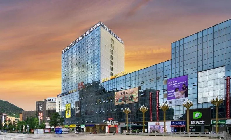 Yeste Bijie Weining Hefeng Century Plaza