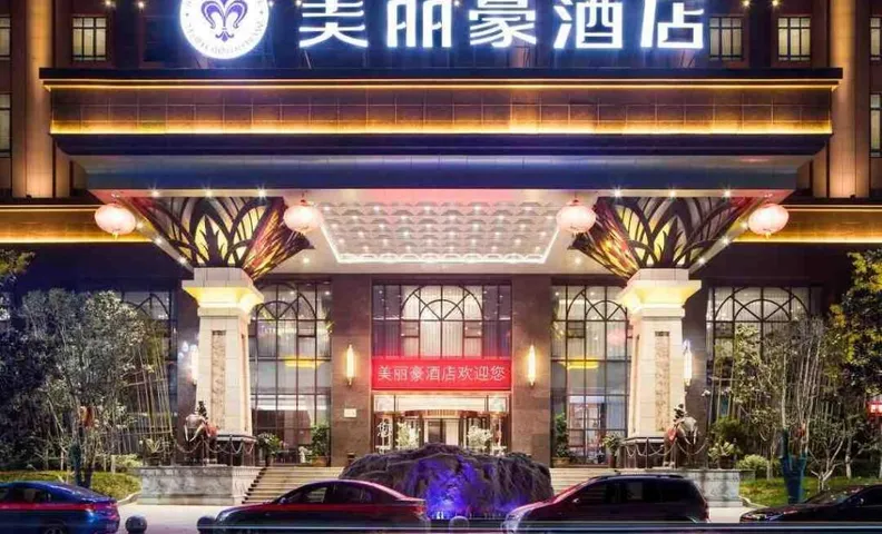 Merlinhod Hotel Xi'an Xianyang International Airport