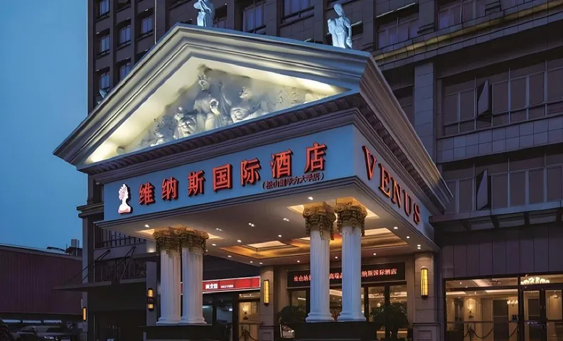Venus International Hotel Guangdong Dongguan Songshanhu University Town