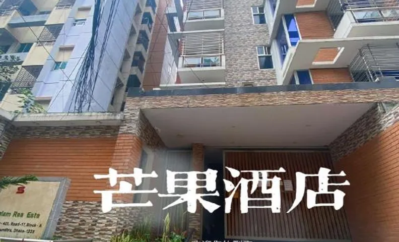 MANGO HOTEL