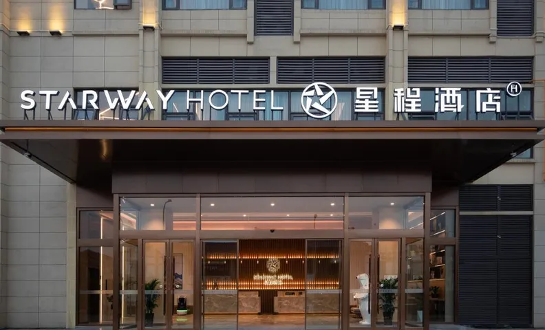 Starway Hotel Ya'an Mingshan World Tea Capital