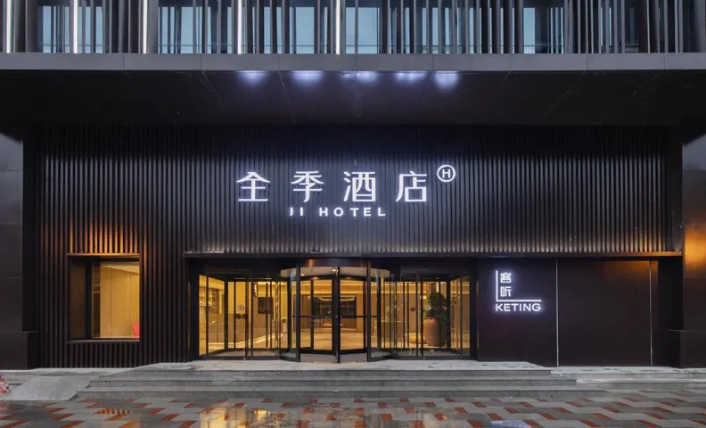 Ji Hotel Pingliang Jinghai Lidu