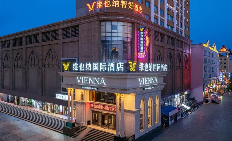 Vienna Classic Hotel Inner Mongolia Manzhouli Zhongsu Jin Street