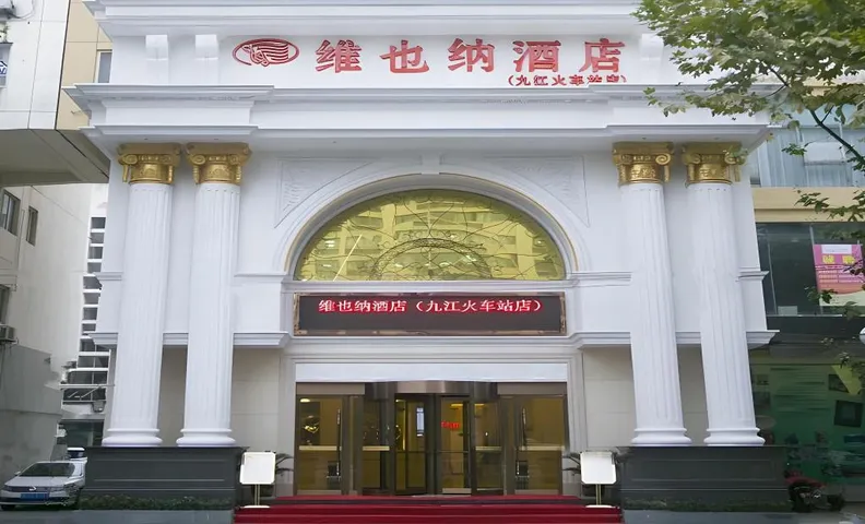 Vienna Hotel Jiangxi Jiujiang Railway Station