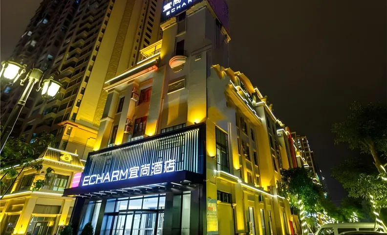 Echarm Hotel Baise Sports Center Dream Island Plaza