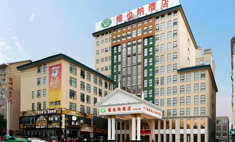 Vienna Hotel Hunan Xinning Langshan