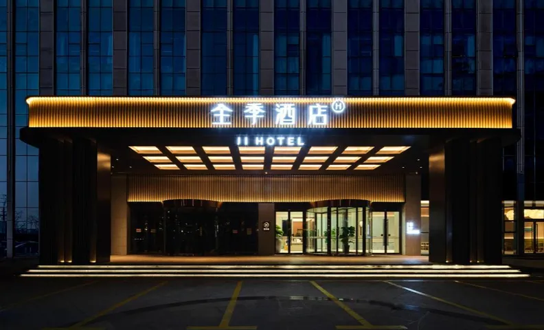 Ji Hotel Handan Wu'an Wanteng Building