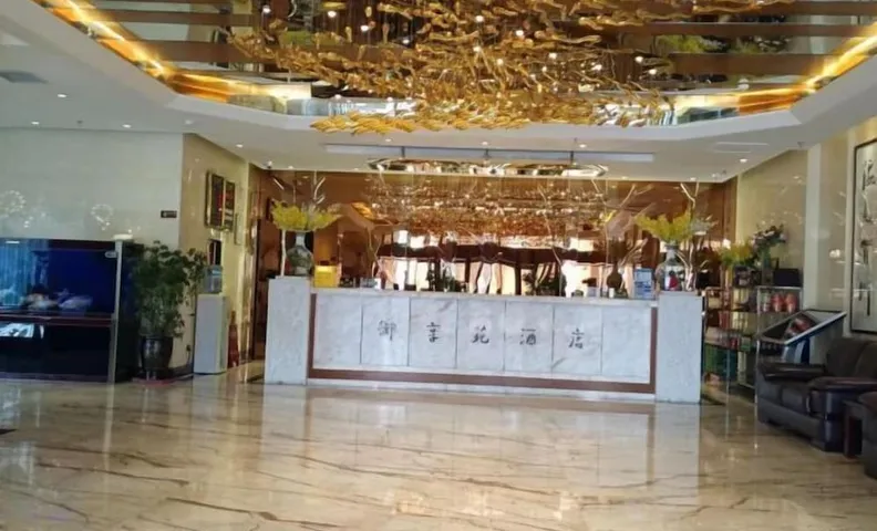 Yuxiangyuan Hotel