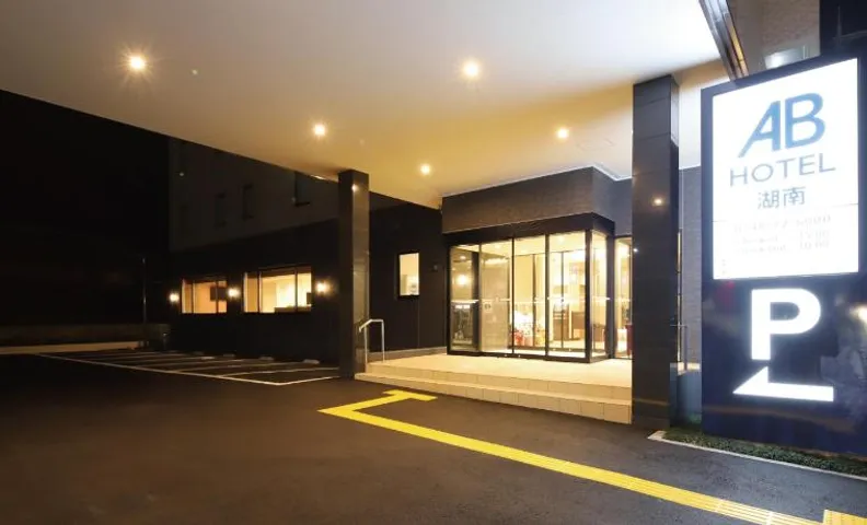AB Hotel Konan